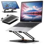 ZEEKK ノートパソコンスタンド 360回転式 PC/タブレットスタンド 教卓スタンド 角度/高さ無段階調節 人間工学設計 折りたたみ式 放熱