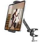 タブレット スタンド タブレットホルダー ipad アーム 適用室内エアロバイク、トレッドミル、ベビーカー、ペロトン、エリプティカル用アルミニウ
