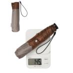 KIZAWA 日傘 折りたたみ 超軽量 カーボン日傘 6本骨 125g-160g uvカット 100 遮光 折り畳み 晴雨兼用 5級撥水 完全遮