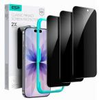 ESR iPhone 17 тонировка стёкол пленкой .. видеть предотвращение iPhone16Pro защитная плёнка 3 листов усиленный стекло легкая установка гид рамка-оправа имеется отпечаток пальца предотвращение 