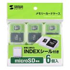  Sanwa Supply карта памяти прозрачный чехол (microSD для ) 6 листов ввод прозрачный FC-MMC10MIC