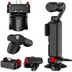 DJI Osmo Pocket 4P/Pocket 4/3 для Mini штатив зарядка основа aluminium сплав Type-C порт 1/4 дыры от винтов имеется 