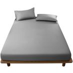  box простыня полуторный 120×200cm серый матрац покрытие покрывало простыня . вода скорость . антибактериальный * дезодорация долговечность . высокий все She's 