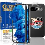  гид рамка-оправа имеется соответствует Google Pixel 10a тонировка стёкол пленкой аутентификации по отпечаткам пальцев соответствует 2 листов + камера защита 2 листов 4 шт. комплект Япония asahi стекло производства соответствует 