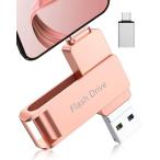 ショッピングphone アプリ不要 初心者向けUSBメモリ128GB 4in1 iPhone用USBメモリーphone 写真データ保存 タイプc usbメモリスマホ デ