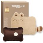 YUSIDO 湯たんぽ 充電式 蓄熱式 電気湯たんぽ 4~12H長時間保温 省エネ 湯タンポ クリスマス プレゼント エコ 防爆保護 過熱保護