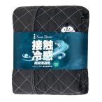 Sun Deco наматрасник одиночный охлаждающий летний наматрасник ..... накладка ...Q-MAX0.46TEIJIN mighty верх с хлопком .