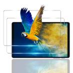 2 шт. комплект соответствует ALLDOCUBE iPlay 70 mini Ultra тонировка стёкол пленкой плёнка 8.8 дюймовый 2 листов твердость 9H Япония asahi .