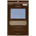 COSMO コスモ 刺しゅう用コピーペーパー3枚入り COT4003-B 26×35cm 青