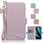 Xperia XZ2 ケース 手帳型 かわいい so03k 手帳型ケース かわいい スマホケース エクスペリア XZ2 ケース 可愛い 人気 耐