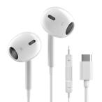 音質強化バージョンタイプc イヤホン TYPE-Cイヤホン 有線 iphone1516対応 USB-Cイヤホン有線 TYPE-Cジャック HIF