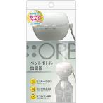 トップランド ペットボトル 加湿器 ORB 卓上 USBタイプ コンパクト 省エネ オフタイマー機能付き ホワイト SH-OR30WT