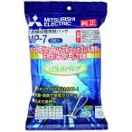 三菱電機 掃除機用抗アレルゲン抗菌消臭クリーン紙パック アレルパンチ 5枚入 MP-7