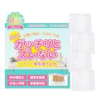ソファ すべり止め Poco'ce掲載・全8種・ズレない・目立たず ソファー 滑り止め ソファ滑り止め 強力 ソファ テーブル ベッド 足 傷防