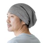 [Fittia] シルク ナイトキャップ メンズ ニット帽子 19匁6Aシルク ヘアキャップ シルクキャップ ショートヘア用 寝るとき帽子 男性