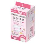 ショッピングアイリスオーヤマ マスク 不織布 [アイリスオーヤマ] マスク 不織布 30枚入 安心清潔マスク S 20PK-AS30S