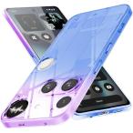 対応 Nothing phone 3 用 ケース クリア 薄型 TPU 耐衝撃 グラデーション色 ケース 黄ばみ防止 擦り傷防止 軽量 人気 ス