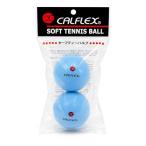  Sakura i торговля (SAKURAI) CALFLEX(karu Flex ) теннис soft теннис мяч безопасность клапан(лампа) 2 лампочка ввод голубой CLB-40