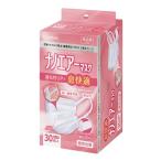 ショッピングアイリスオーヤマ マスク 不織布 [アイリスオーヤマ] ナノエアーマスク 小さめサイズ 30枚入 個包装 ホワイト プリーツ 不織布 息快適 PK-TN30S