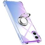 ショッピングf-05d 対応 Xperia 10 VI 用 ケース リング TPU 薄型 軽量シリコン エクスペリア 10 vi カバー グラデーション色 ケース 耐衝