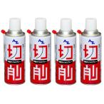 AZ(エーゼット) 切削オイルスプレー 420ml(AZ009)×4本 SE612
