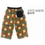  хлопок 100% шорты Kids Junior мужские трусы под бермуды 7 минут длина . какой .. чувство укороченные брюки часть магазин надеты .. ребенок ... лето сезон дождей спальная одежда 