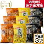 # для бизнеса # 3 шт. комплект ... бобы . толщина сыр для бизнеса сырой ......to-no-ko-pCOOP сладости большая вместимость вид кондитерские изделия Tokai сельское хозяйство производство 280g [ бесплатная доставка ][ стандартный товар ]