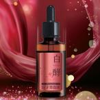 白酵 プレミアム EGF美容液 30ml×1本 美容原液 EGF FGF IGF (PE00001-HK-NN-0100)