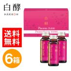 白酵 プロテオプラセンタ 35,000 6箱(50ml×60本) プラセンタドリンク プラセンタ ドリンク (PT00004-HK-NN-0600)