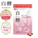  плацента supplement departure . плацента шарик 15000 1 пакет 30 шарик входить плацента шарик .. supplement дополнение белый .(HX00033-HK-NN-0100)