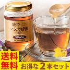 Yahoo! Yahoo!ショッピング(ヤフー ショッピング)マヌカ蜂蜜 200g お得な2個セット マヌカハニー 純粋 ニュージーランド産 （MH00004-NB-NN-0200）