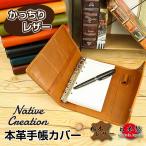  обложка для записной книжки натуральная кожа Tochigi кожа .... кожа обложка для записной книжки ske Jules канцелярские товары покрытие кейс ba Eve ru размер общество человек бизнес сделано в Японии подарок 