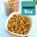 ドッグフード プレミアムチキン 体重調整用 6kg（3kg×2）　【ネイティブドッグ】送料無料／北海道・沖縄は送料別