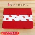 ( наш магазин оригинал ) подарок BOX... цвет 4 угол L празднование рождения день рождения брак праздник . день рождения зизифус подарок комплект подарок упаковка материал контейнер упаковка День матери 