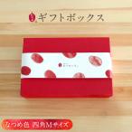 [ наш магазин оригинал ] подарок BOX... цвет 4 угол M зизифус празднование рождения день рождения брак праздник . день рождения подарок комплект подарок упаковка материал контейнер упаковка День матери 