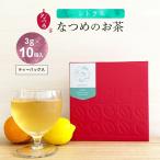 na.. чай citrus 10 штук входит зизифус non Cafe in без добавок маленький gif Toremo n. кожа лекарство сервировочный поднос чай вода .. День матери 