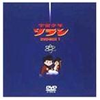 宇宙少年ソラン DVD-BOX1(中古品)