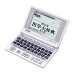 CASIO Ex-word данные плюс медицина серия электронный словарь XD-DP5300MED ( юг гора . медицина словарь 3 словарь ( б/у товар )