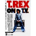 T.REX ON T.V. (T.レックス・コレクション) [DVD](中古品)
