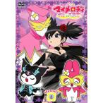 おねがいマイメロディ くるくるシャッフル! Melody8 [DVD](中古品)