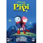 PiPi とべないホタル【学校用】 [DVD](中古品)