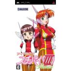 アイドル雀士 スーチーパイIII Remix - PSP(中古品)