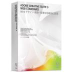 Creative Suite 3 Web Standard Windows版 (旧製品)(中古品)