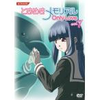 ときめきメモリアル OnlyLove DVD Vol.7(中古品)