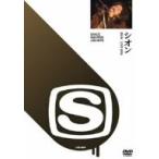 SPACE SHOWER ARCHIVE SION LIVE 9204 [DVD] シオン/92年/渋谷公会堂ライブ(中古品)