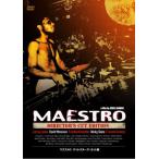MAESTRO - Director's Cut Edition [DVD](中古品)