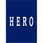 HERO DVD-BOX リニューアルパッケージ版(中古品)