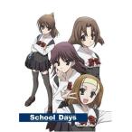 School Days 第5巻 通常版 [DVD](中古品)
