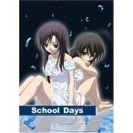 School Days 第6巻(初回限定版) [DVD](中古品)