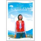 連続テレビ小説  風のハルカ  完全版 BOX II [DVD](中古品)